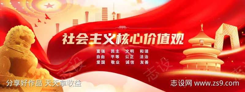 不忘初心牢记使命大气党建展板-采灵感-cailinggan.com