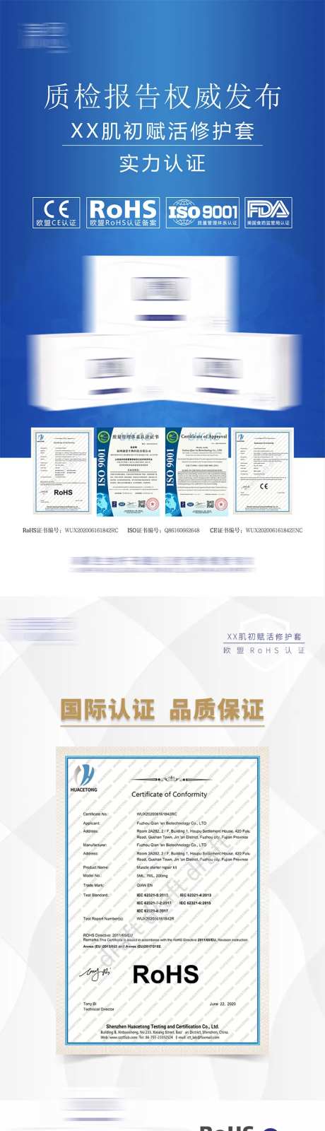 美容护肤品权威机构认证-采灵感-https://www.cailinggan.com/