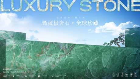 高端瓷砖大板岩板主画面-采灵感-https://www.cailinggan.com/