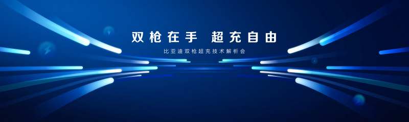 技术发布会背景板-采灵感-cailinggan.com