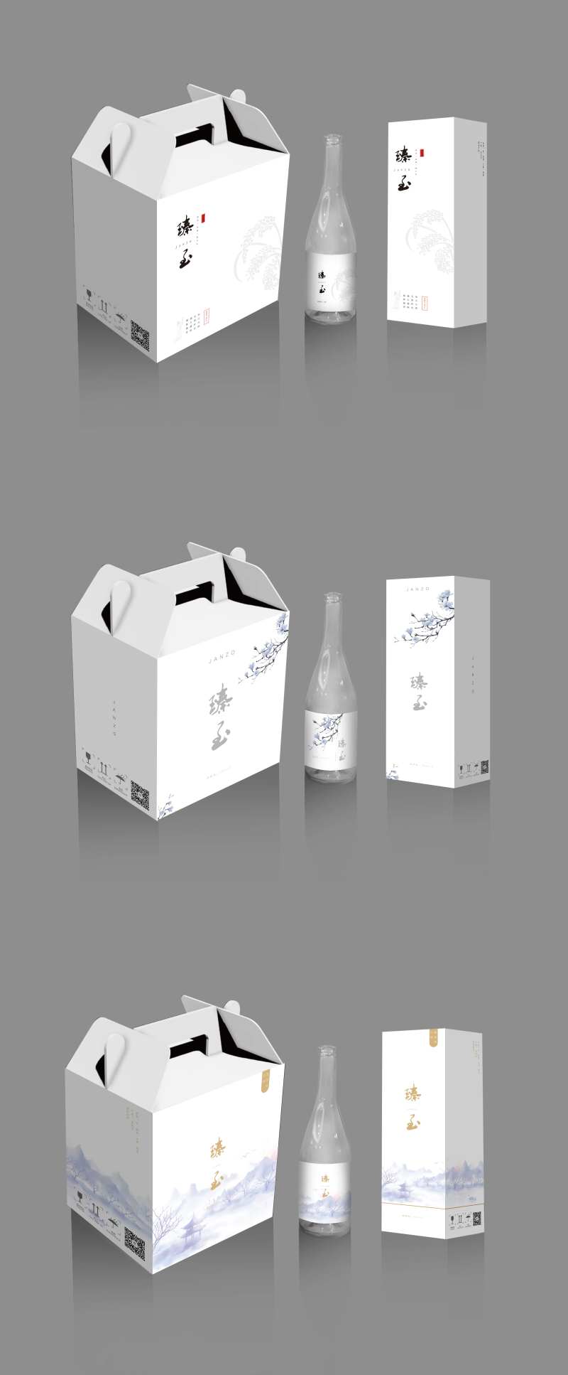 白酒中式包装盒设计-采灵感-cailinggan.com