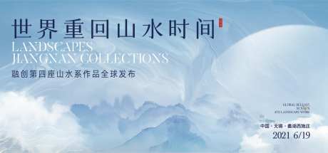 展厅开放主画面-采灵感-https://www.cailinggan.com/