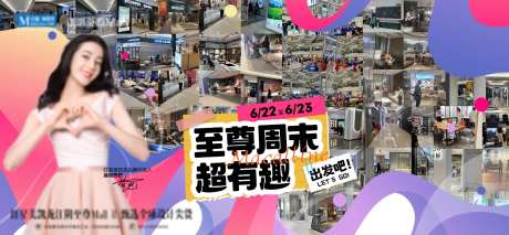 人气客流宣传海报-采灵感-https://www.cailinggan.com/