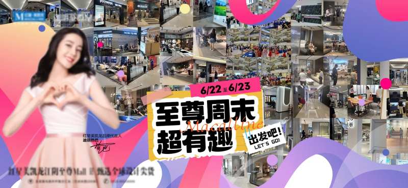 人气客流宣传海报-采灵感-cailinggan.com