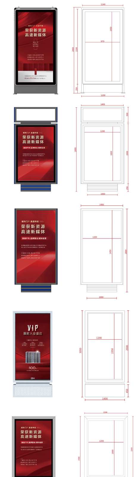 灯箱样机线稿-采灵感-https://www.cailinggan.com/