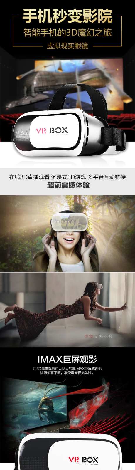 虚拟眼镜详情页-采灵感-https://www.cailinggan.com/