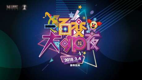 百变大咖主K-采灵感-https://www.cailinggan.com/