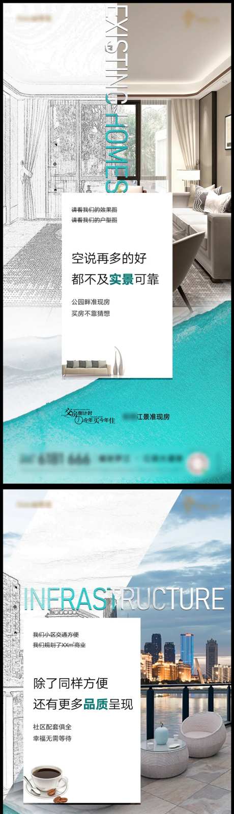 地产现房炒作微单-采灵感-https://www.cailinggan.com/