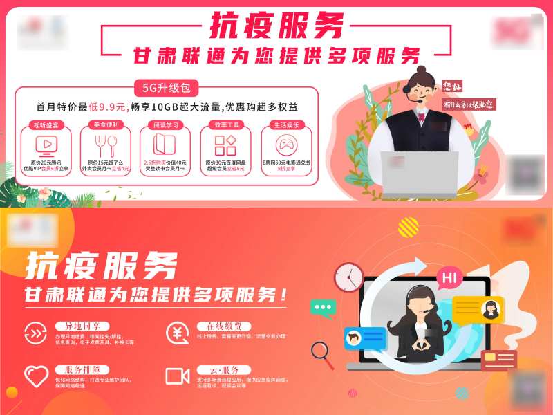 网页banner-采灵感-cailinggan.com