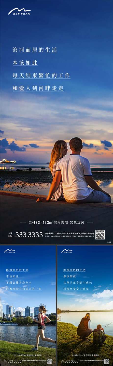 地产住宅临河配套-采灵感-https://www.cailinggan.com/