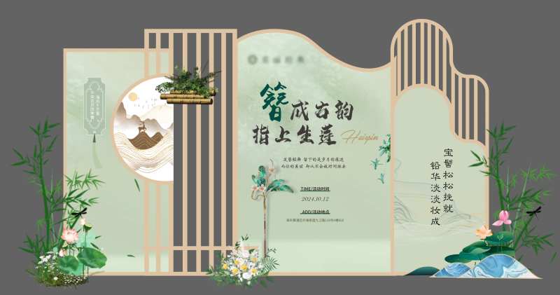 美业发髻DIY沙龙美陈打卡区-采灵感-cailinggan.com