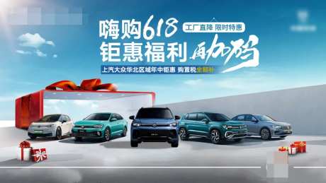 618汽车kv-采灵感-https://www.cailinggan.com/