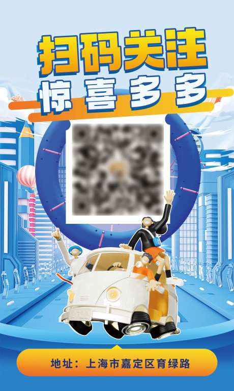 找车位海报-采灵感-https://www.cailinggan.com/