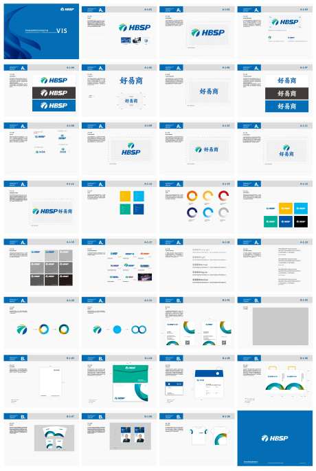 品牌提案VI手册-采灵感-https://www.cailinggan.com/