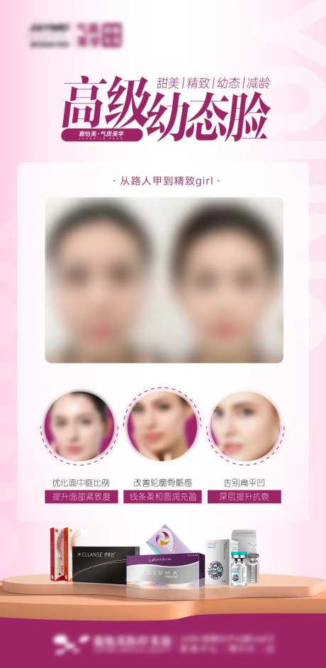 高级幼态脸-采灵感-https://www.cailinggan.com/