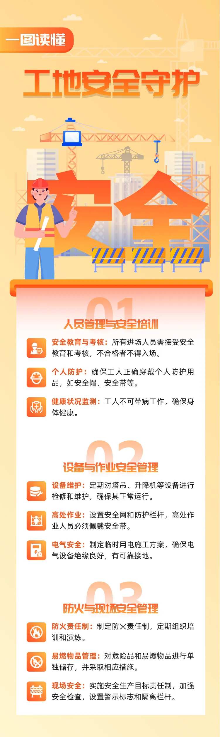 一图读懂 -采灵感-cailinggan.com