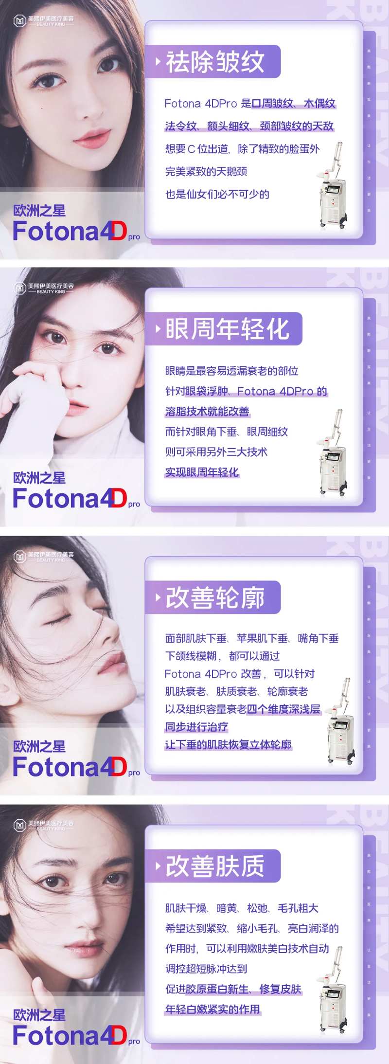 欧洲之星-采灵感-cailinggan.com