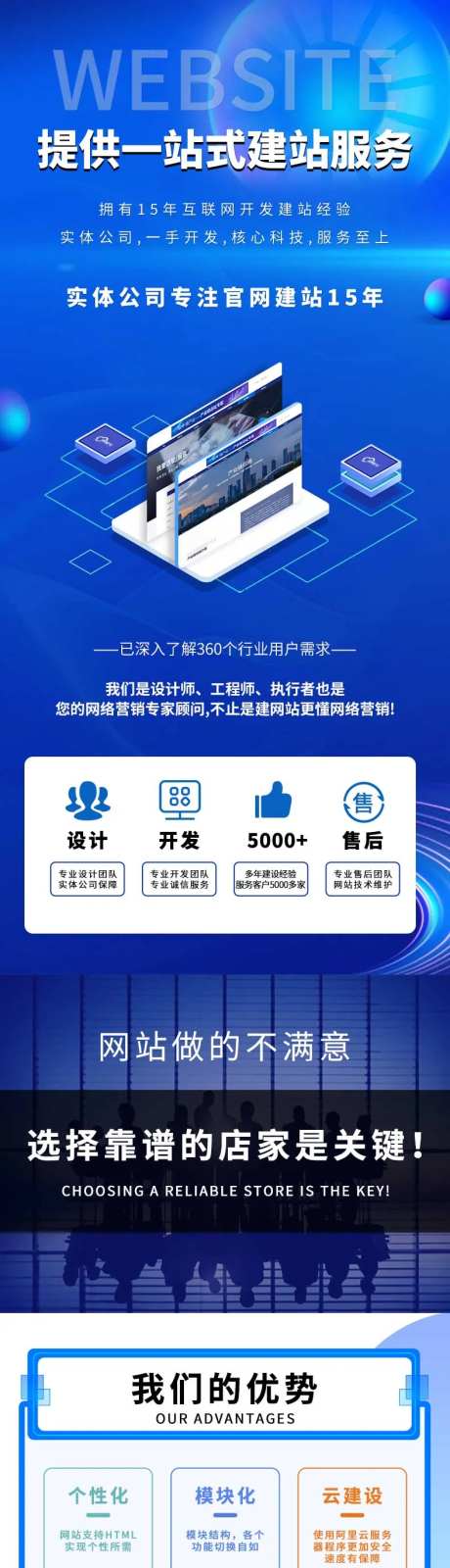 网站开发建设详情-采灵感-https://www.cailinggan.com/