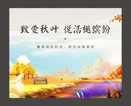 风景-采灵感-https://www.cailinggan.com/