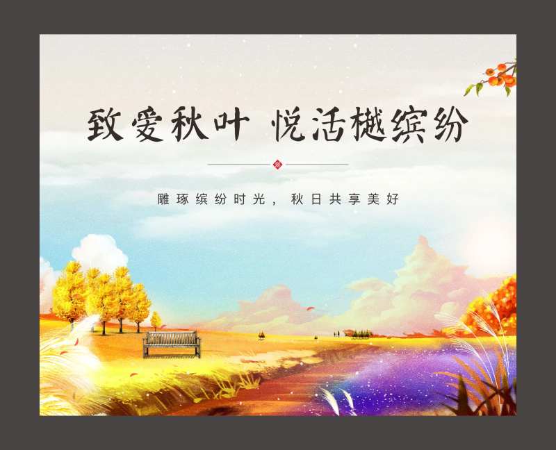 风景-采灵感-cailinggan.com