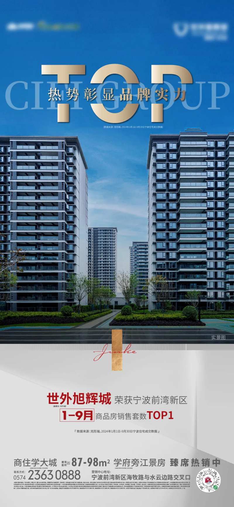 地产top价值稿-采灵感-cailinggan.com