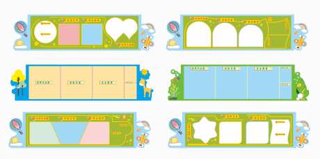 幼儿园班级宣传栏文化栏-采灵感-https://www.cailinggan.com/