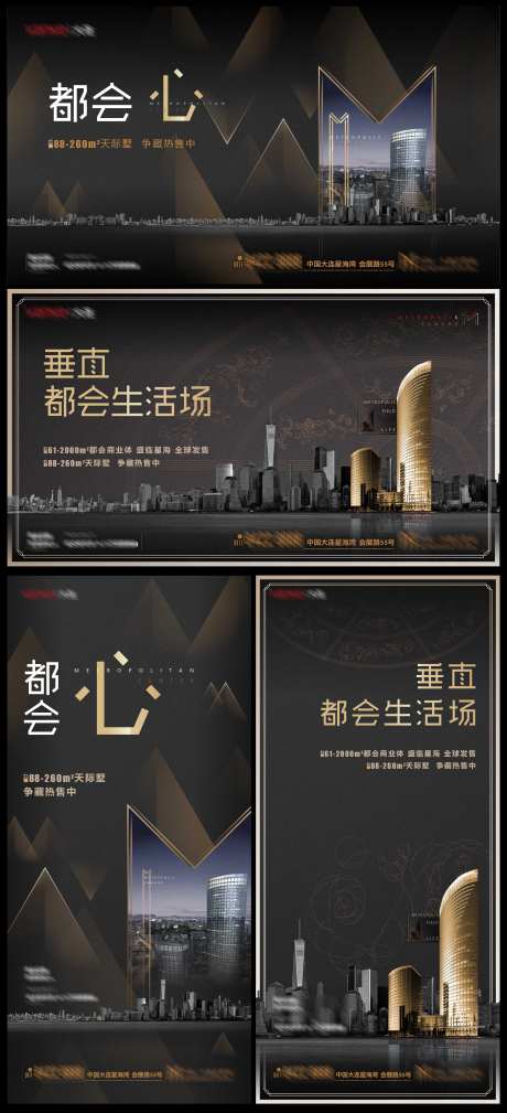 黑金大都会都市高端商业主形象-采灵感-https://www.cailinggan.com/