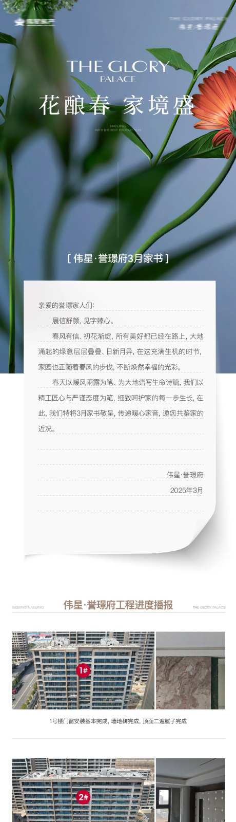 家书一封信-采灵感-https://www.cailinggan.com/