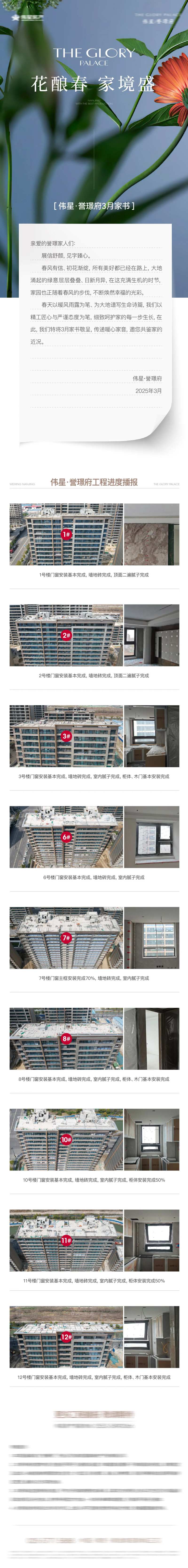 家书一封信-采灵感-cailinggan.com