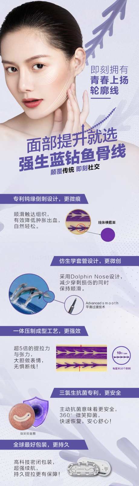 蓝钻  -采灵感-https://www.cailinggan.com/