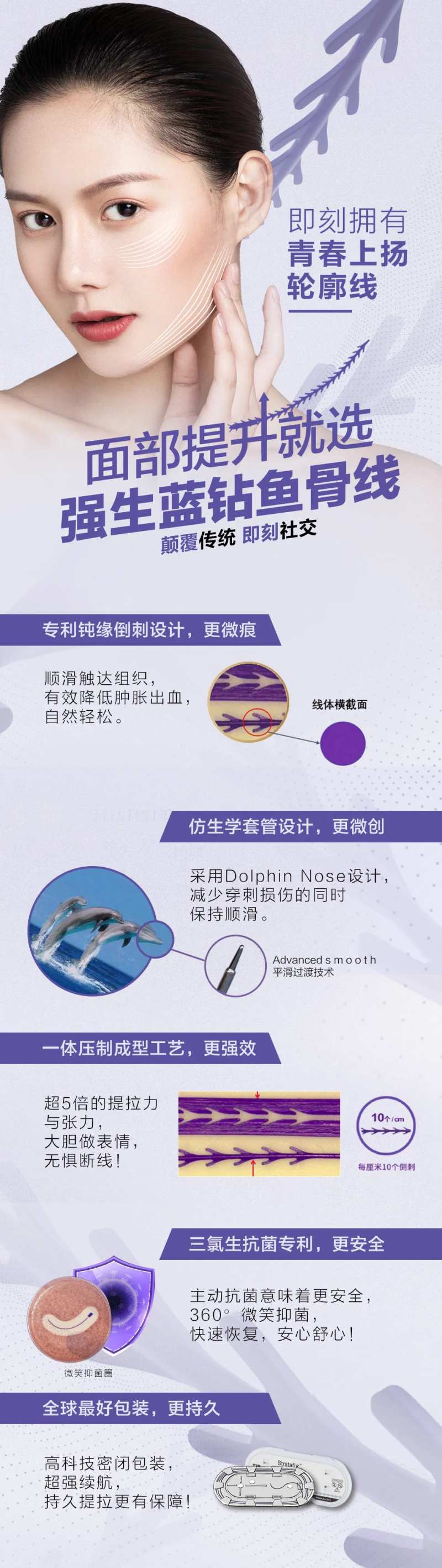 蓝钻  -采灵感-cailinggan.com