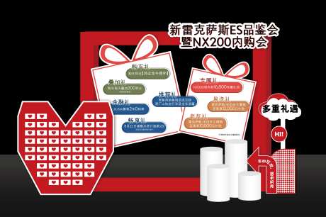 汽车国庆年中促销美陈-采灵感-https://www.cailinggan.com/