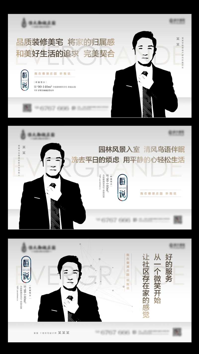 系列稿精神传承-采灵感-cailinggan.com