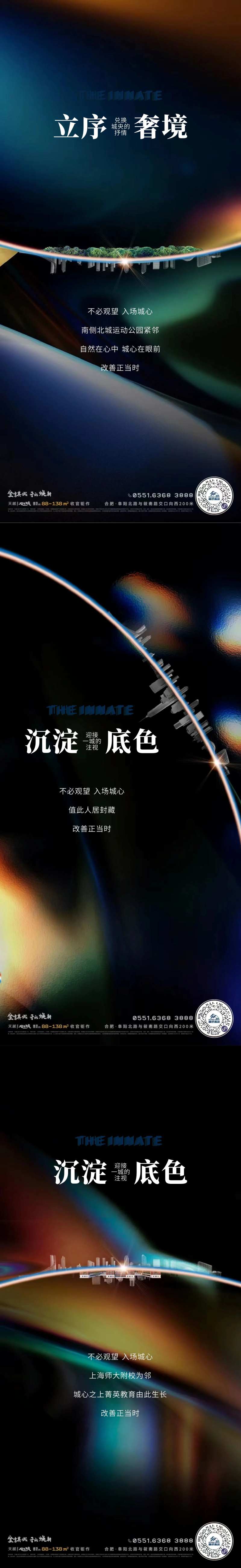 改善居住环境-采灵感-cailinggan.com