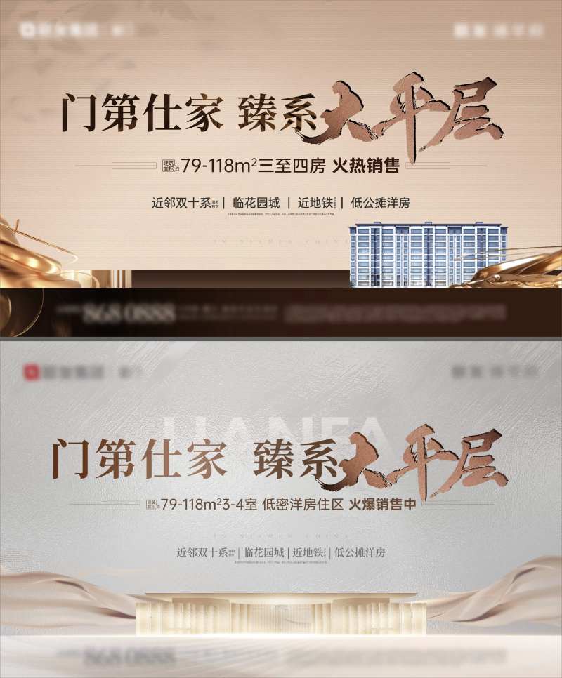 3月月度主视觉-采灵感-cailinggan.com