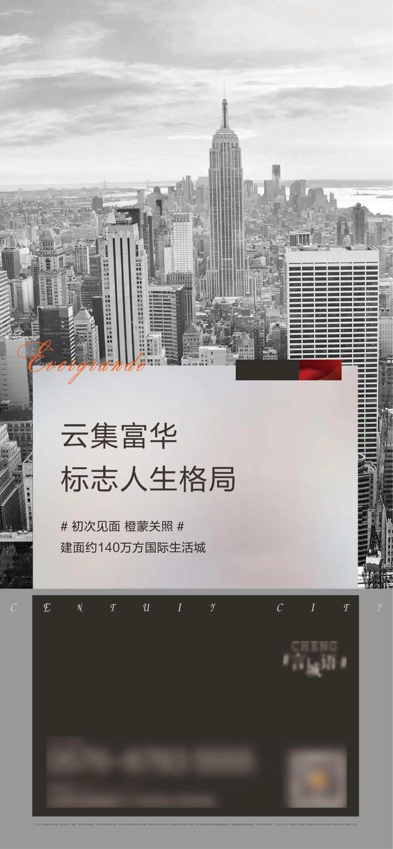 0819以诚相待系列稿-采灵感-cailinggan.com
