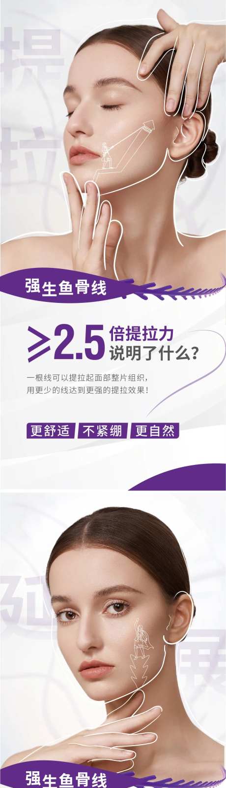 蓝钻医美-采灵感-https://www.cailinggan.com/