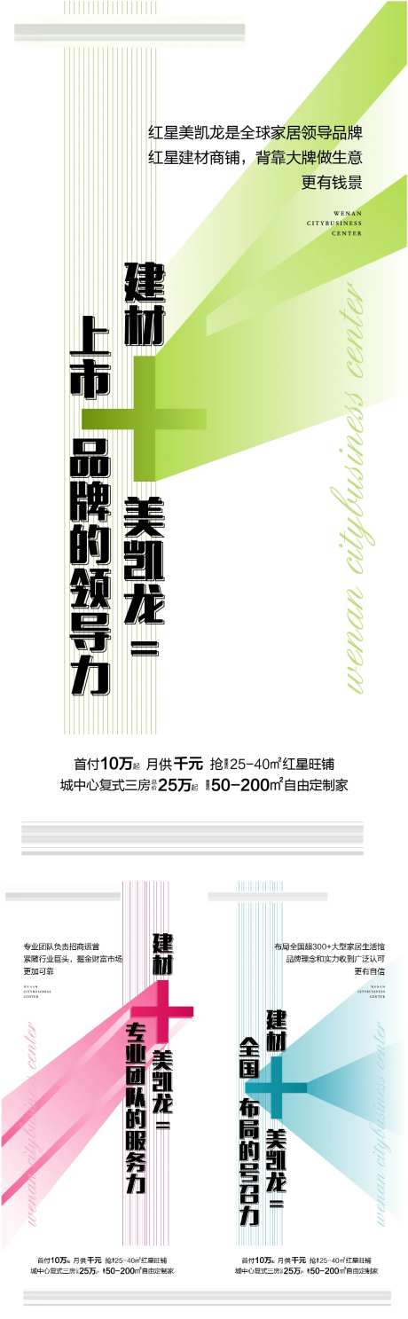  品牌加持系列-采灵感-https://www.cailinggan.com/