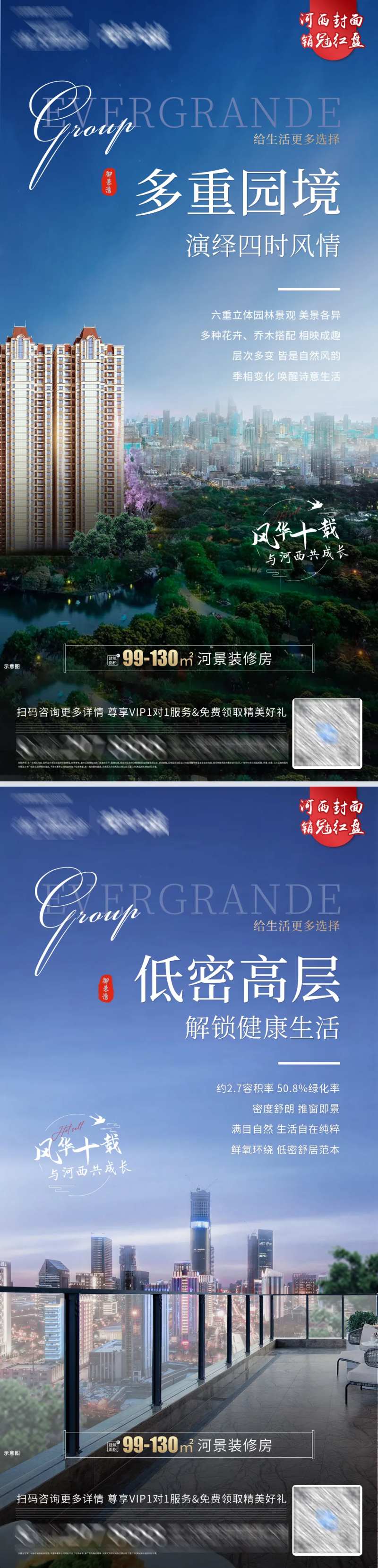 园境高景价值点-采灵感-cailinggan.com