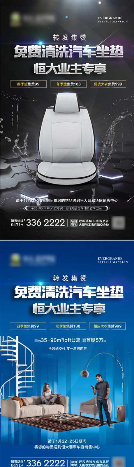 集赞转发图-采灵感-https://www.cailinggan.com/