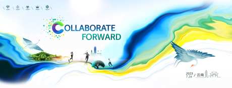 云南城市品牌宣传背景板-采灵感-https://www.cailinggan.com/