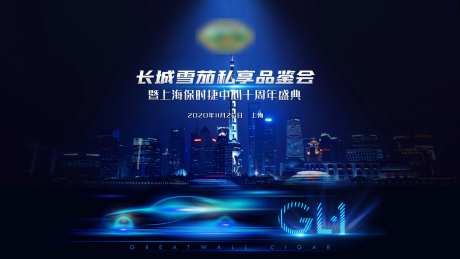 创意主画面海报设计-采灵感-https://www.cailinggan.com/