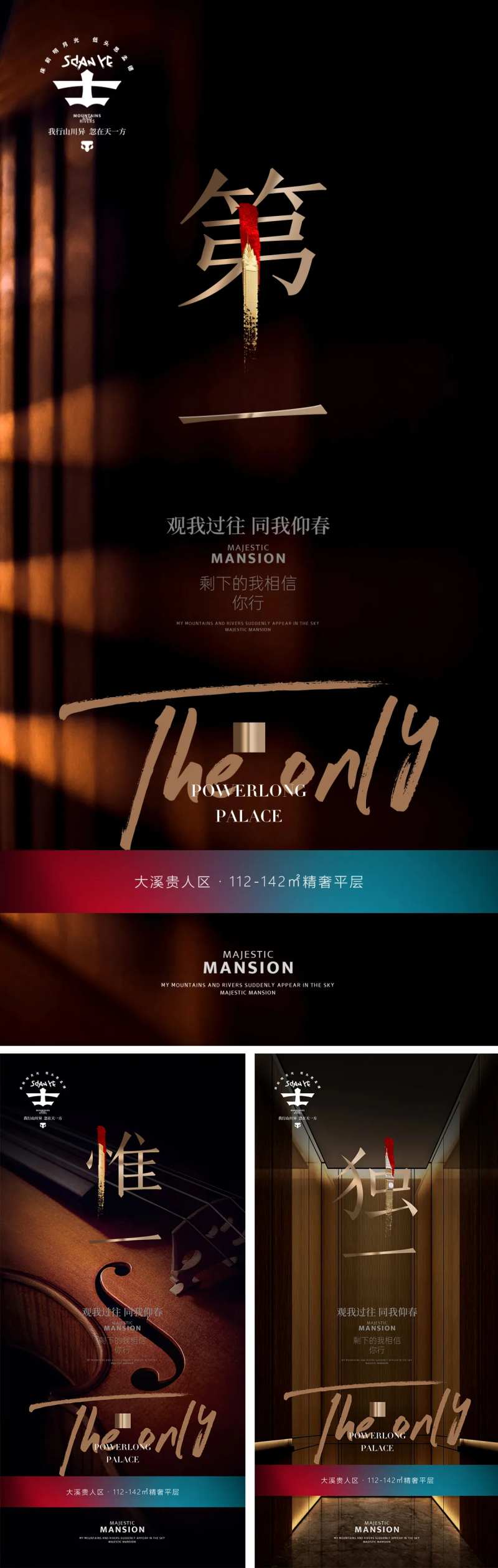 秀稿-采灵感-cailinggan.com