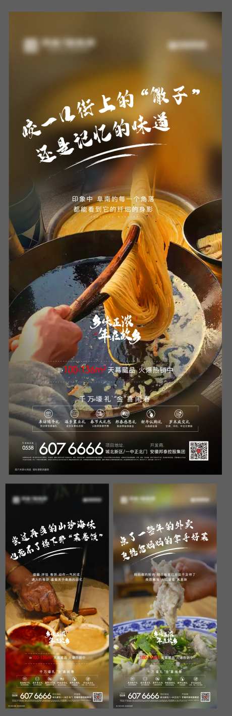 乡味单稿-采灵感-https://www.cailinggan.com/