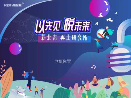 直播背景墙-采灵感-https://www.cailinggan.com/