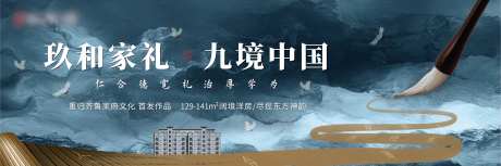 中国风文化系列形象-采灵感-https://www.cailinggan.com/