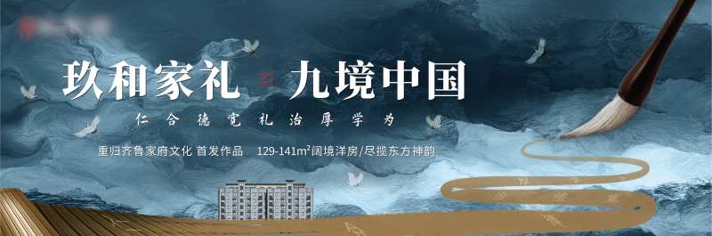 中国风文化系列形象-采灵感-cailinggan.com