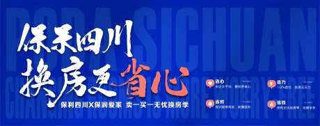 购房节主画面-采灵感-https://www.cailinggan.com/