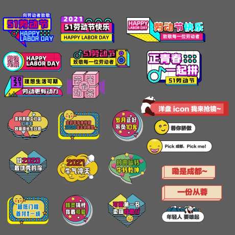 促销牌异形牌手举牌-采灵感-https://www.cailinggan.com/