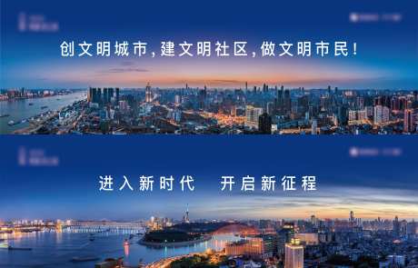 公益围挡-采灵感-https://www.cailinggan.com/
